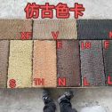 南充仿古石 老石板 做旧石