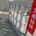 南充芝麻白阳台栏杆