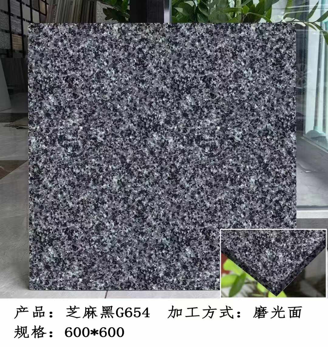 南充芝麻黑 地铺石 干挂