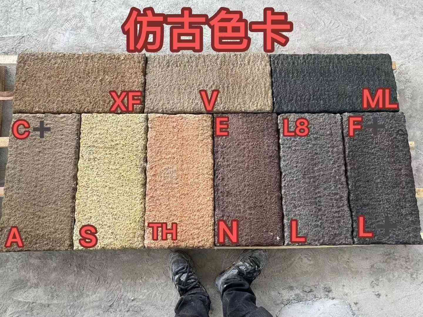 南充仿古石 老石板 做旧石