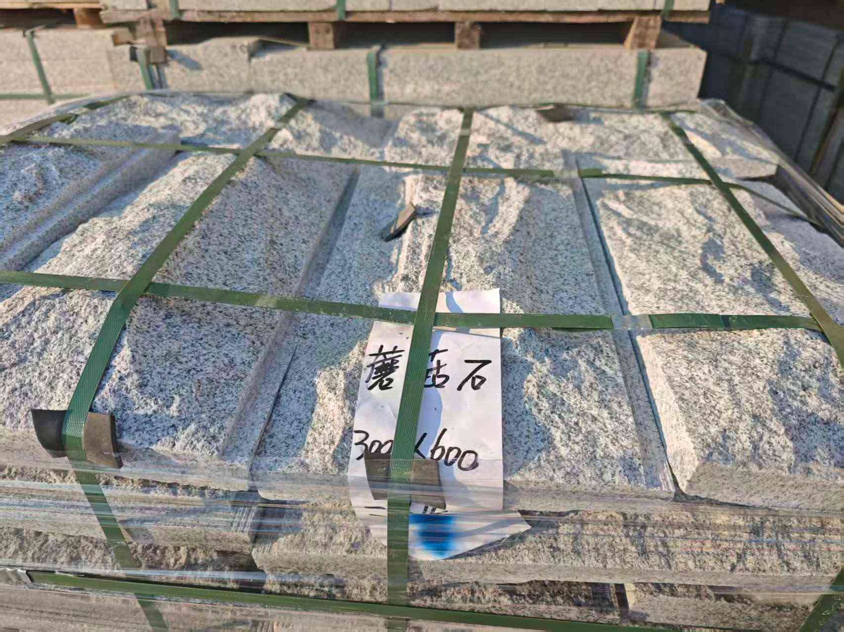 南充芝麻白蘑菇石，自然面