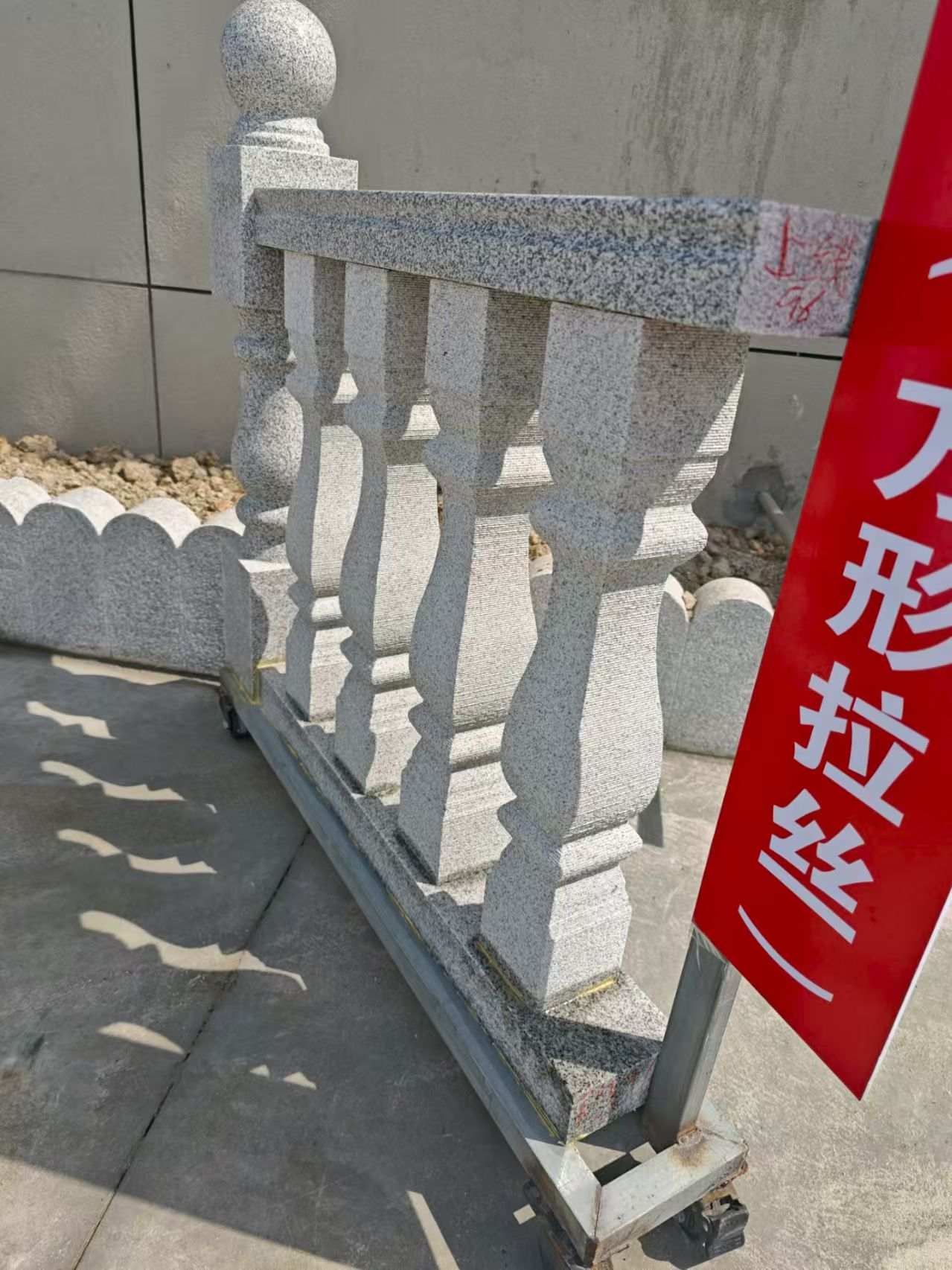南充芝麻白阳台栏杆